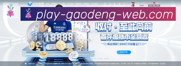 数据防护可视化